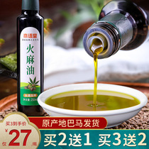 Bama Hemp Oil Premium Fresh Edible Hemp Seed Oil Non-Grade Hemp Oil Honey Water Virgin Hemp Oil
