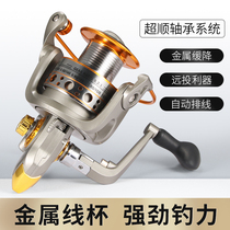 (Send fishing line) Jianing full metal head thread Cup pole wheel fishing wheel spinning wheel pole wheel fishing wheel pole wheel fishing wheel