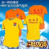 Natatorium lifeguard overalls T-shirt custom personal trainer consultant quick-drying short-sleeved cultural shirts with logo summer