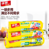 Canon vest style refreshing bag food bag Home Economy small CUHK plastic bag thickened supermarket Even roll bag