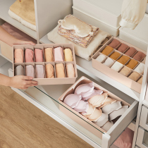 Underwear Containing Box Home Socks Containing compartment Drawer Type Release Briefs Bra Separating Box Wardrobe Finishing Boxes