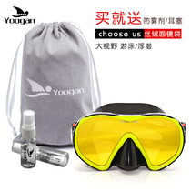 Yoogan diving mirror fashion ring colorful adult children snorkeling three treasure diving set diving set diving goggles swimming goggles