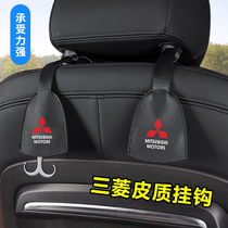  Mitsubishi wing god Yige Jinx ASX Outlander car interior decoration supplies Car seat back multi-function small hook