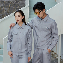Summer work clothes suit Mens and womens long sleeves ultra-thin wear-resistant loose machinery factory workshop warehouse summer labor insurance clothes