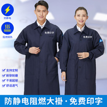 Anti-static coat work clothes for men and women laboratory electronics factory clothes warehouse handling extended flame retardant labor protection work clothes