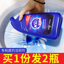 Toilet cleaning toilet toilet cleaner household washing toilet descaling powerful deodorant artifact removing yellow odor liquid
