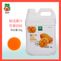 Fresh and special mango juice concentrated juice commercial fruity beverage thick milk tea raw material milk tea shop special drinking