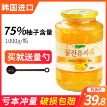 South Korea imported KJ Kaijie honey grapefruit tea 1000g bottled fruity tea drinking original tea sauce drink