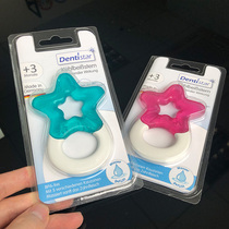 German Dentistar star water-filled baby tooth gum baby anti-eating hand molars tooth bite glue toys non-toxic
