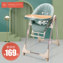 Baby dining chair Childrens multi-function baby dining table chair Household foldable portable seat Dining table chair
