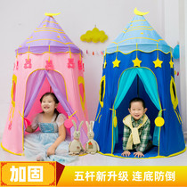 Childrens tent Indoor Boys and girls home baby princess toy castle yurt game House