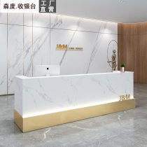 Beauty salon front desk company training institution reception desk simple modern clothing store medical beauty light luxury bar cash register