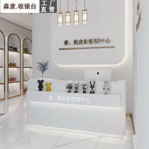Clothing store small cash register simple modern beauty salon nail salon womens clothing store bar commercial reception front desk