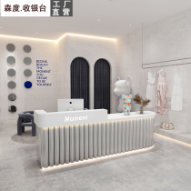 Simple modern company beauty salon stainless steel front desk barber shop clothing store curved bar cash register