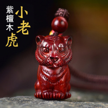 Small Leaf Purple Sandalwood Carved Tiger Pendant Red Wood Handlebar Piece Raw Shave Pendant Necklace Wood Wood Key Buttoned