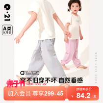 q21 children kung fu anti-mosquito pants A class of bacteriostatic baby long pants thin section summer boy pants girl breathable sports pants