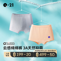 Q21 Childrens pure cotton flat panties inhibition crotch boys and girls are not easy to clamp PP baby shorts 2 strips