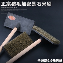 Stone rice brush King brush stone rice brush gray water sweep exterior wall brush paving brush brush brush brush wall brush