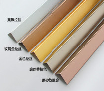L-shaped aluminum alloy edging strip self-adhesive right angle pressure strip Aluminum alloy tile corner guard strip punch-free drawing edging strip