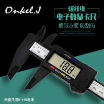 Plastic electronic digital display vernier caliper Wen play jewelry special jade jade bracelet measurement small caliper high precision