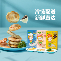 (Shunfeng Cold Chain Fresh Direct) Small Bud Shrimp Cake Salmon Cake Cod Cake Meat Children's Fish and Shrimp
