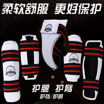 Taekwondo arm guard Leg guard gear Sanda combination Karate elbow support Martial arts fighting Adult childrens protective gear Environmental protection