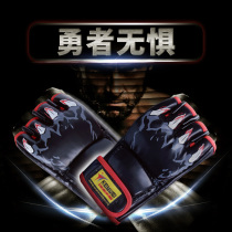 Thickened boxing gloves half finger adult Sanda fight Ma taekay boxing sandbag professional training men Special