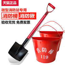 Fire bucket Fire shovel shovel tip yellow sand bucket water semi-circular bucket Iron stainless steel fire drill fire extinguisher