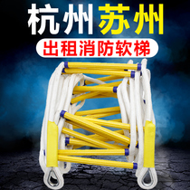 Safety rope Emergency soft ladder Rope ladder Fire resin escape ladder Household life-saving ladder Training climbing fixed hook