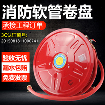 Fire hose reel 20 m 25 m self-rescue Hose Fire Hydrant box water hose hose fire equipment hose hose