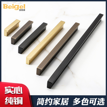 Bergley brass wardrobe door handle cabinet pure copper handle modern simple bronze 7-shaped drawer L-type