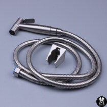 Supercharged high pressure toilet flushing 304 spray gun Household set toilet toilet woman wash nozzle telescopic hose