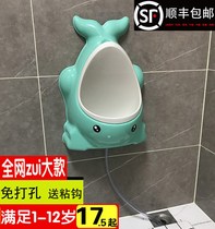 Childrens wall-mounted urinal male baby urinal automatic drainage standing urine bucket 0-9 years old