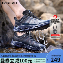 Pathfinder river tracing shoes womens summer outdoor sports mesh breathable quick-drying shoes Lace-up fashion non-slip wading shoes men