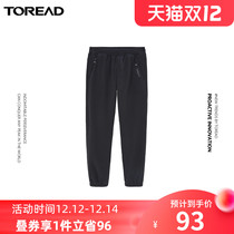 Pathfinder outdoor casual pants winter ladies outdoor sports warm fleece pants anti-static leggings