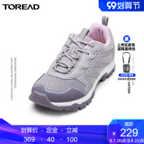 Pathfinder hiking shoes 2021 summer new outdoor breathable mesh couple wear-resistant travel light casual shoes