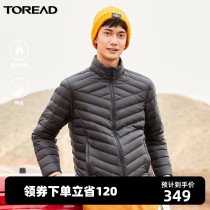Pathfinder ultra-light down jacket for mens outdoor comfort Anti-chilling light and warm lovers short-in-the-style down-down clothes