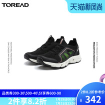 Pathfinder outdoor river tracing shoes 2021 spring and summer new womens breathable non-slip drainage net shoes running knitted shoes