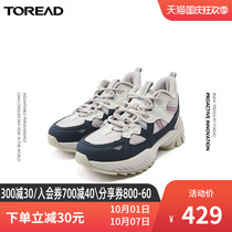 Pathfinder hiking shoes 2021 autumn and winter New Outdoor Sports Leisure breathable vintage white womens daddy shoes