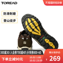 Pathfinder outdoor sports hiking shoes mens low-top mountain climbing shoes Womens Light Mountain non-slip off-road shoes