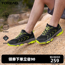 Pathfinder 2022 Spring Summer Men And Women New Climbing Outdoor Bionic Large Bottom Abrasion Resistant Sports Non-slip Running Hiking Shoes