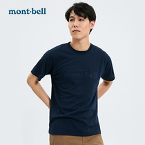 montbell Japan official outdoor sports moisture quick-drying T-shirt round neck men and women short sleeve 1114141