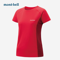 Montbell Japan official summer new womens sports short sleeve round neck quick-drying breathable quick-drying sunscreen T-shirt