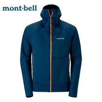 montbell Japanese outdoor casual men and women couples warm stretch fleece hoodie coat jacket jacket 1106542