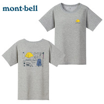 montbell Japan official summer new outdoor T-shirt short-sleeved womens sports quick-drying T-shirt 1114254