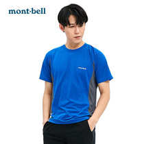 Montbell Japanese outdoor sports quick-drying T-shirt mens super light loose breathable short sleeve quick-drying clothes mens thin
