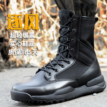 New style combat training boots ultra-light tactical boots security shoes summer mesh combat boots male land boots breathable CQB