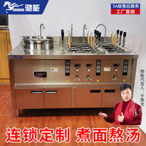 Gallop fully automatic lifting cooking noodle stove commercial electric rice wire stove gas six-head cooking powder dumplings and soup cooker customization