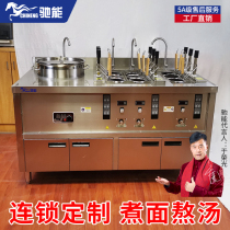 Gallop fully automatic lifting cooking noodle stove commercial electric rice wire stove gas six-head cooking powder dumplings and soup cooker customization