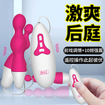 Sexual posterior anal plug wired remote control vibration sex toy development anal expander toning female utensils sm
